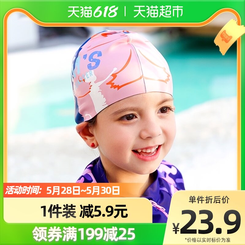 () 361-degree children swimming hat girl waterproof without stranglehead boy cute large size silicone cap