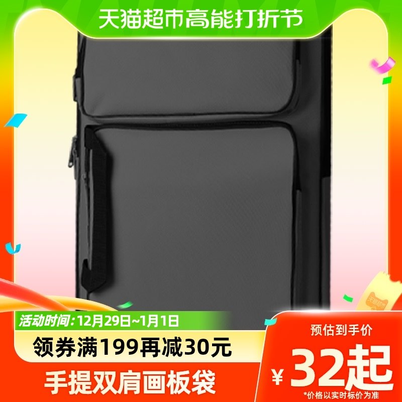 Marley 8K painting bag fine art bag children drawing board bag sketching bag eight open drawing bag hand double shoulder drawing board bag-Taobao