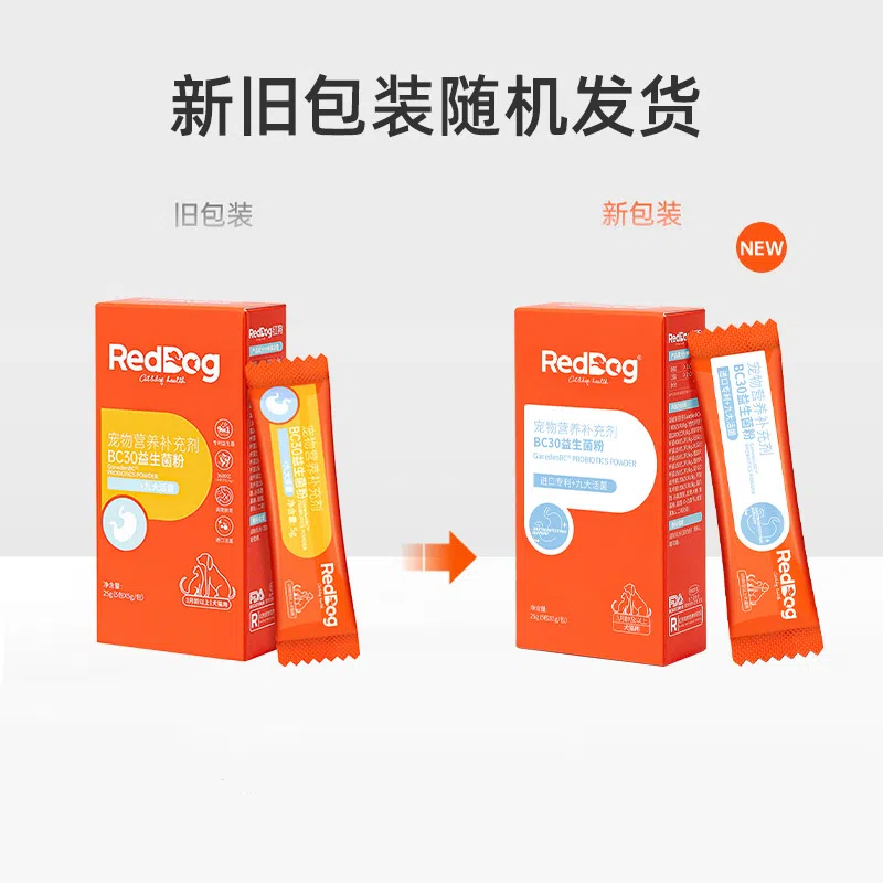 宠贝勒益生菌真能治猫咪狗狗肠胃问题？银渐层泰迪都在偷偷吃！