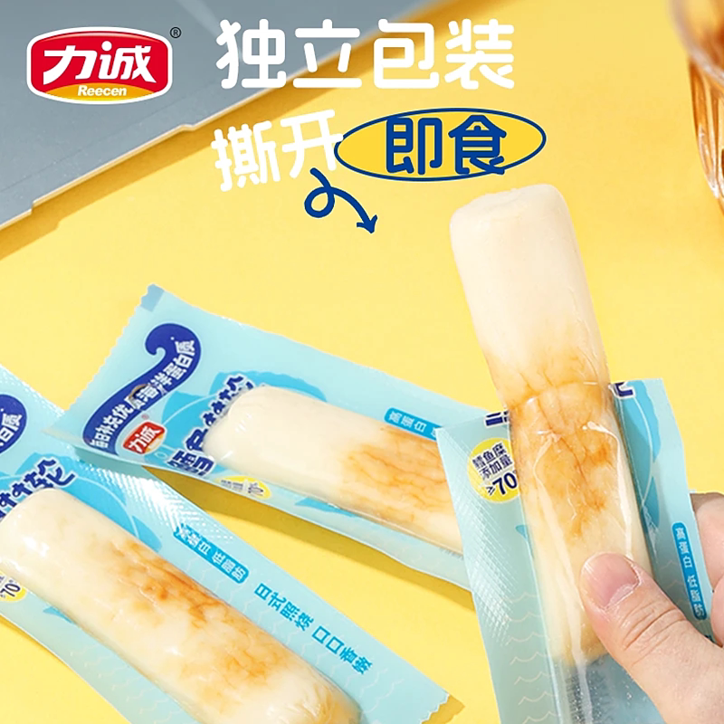 力诚鳕鱼竹轮40g低脂高蛋白,关东煮火锅解馋神器?真相来了!-鱼糕-淘宝百科网