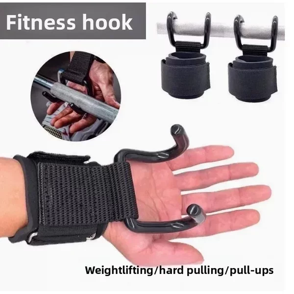 Fitness Booster Hook Pull-up Hanging Horizontal Bar Wrist Bracer Grip Hook Gloves Auxiliary Belt Hard Pull Lumbar Booster Belt