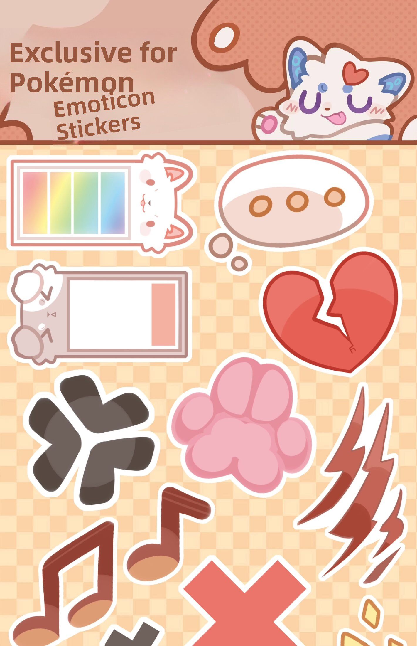 furry福瑞/兽装 触手猫fursuit毛茸茸的泡泡贴纸有趣的气氛道具可爱的表情包fursuit配件