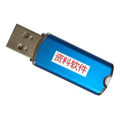 工程资料管理专店