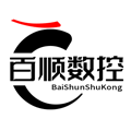 百顺数控配件中心