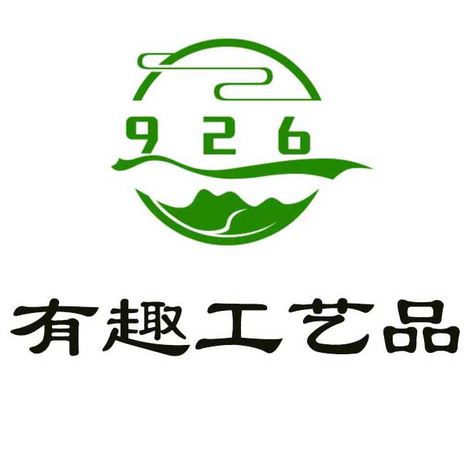 有趣工艺品
