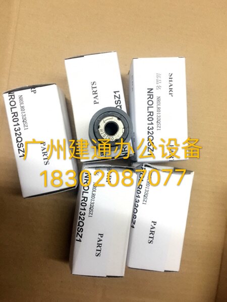 Original Sharp 258 237 318 257 277 266 317 MX261 311 carton pickup wheel 0132