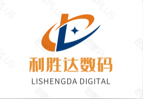 利胜达数码