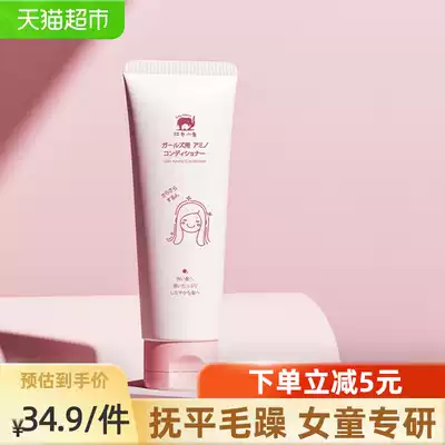 Red baby elephant children amino acid conditioner 100gtimes 1 bottle natural smooth to improve frizz Girl Special