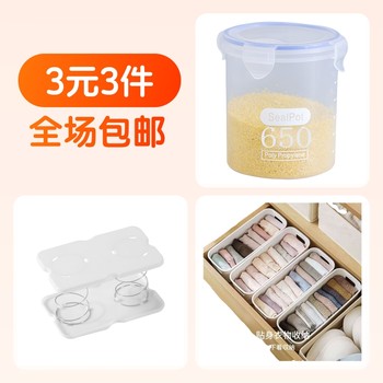 Storage box 650ml + 1 spring support + 1 storage box