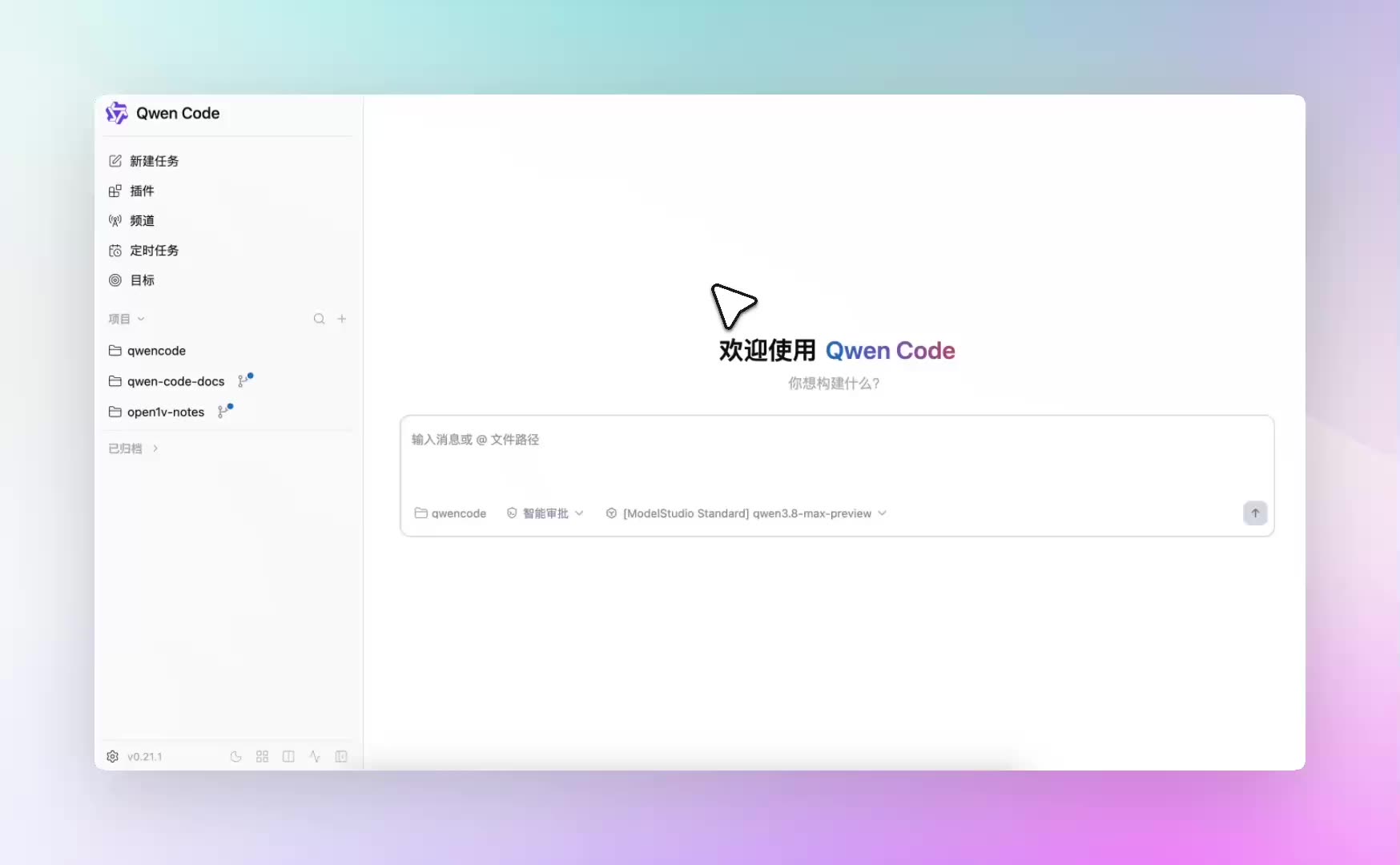 Ciclo Completo de Operações Git no Web Shell