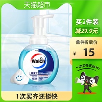 Weilux foam antibacterial hand sanitizer health care moisturizing hands 300ml foam rich and easy to rinse