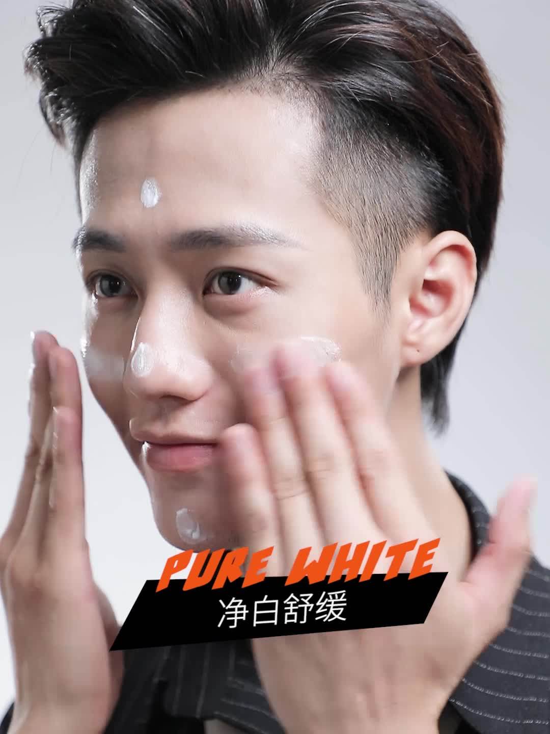 Boston men's whitening Facial cream Spring and summer Moisturizing milk Moisturizing emollient cream Face skin care flagship store