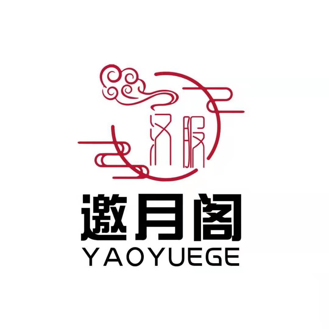 邀月阁原创汉服