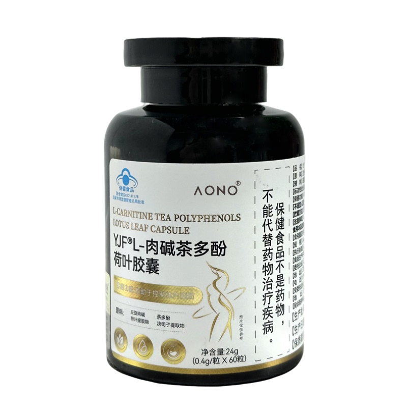 [Upgraded Special Edition 399.0] Aono Supermodel Reshaping Peptide Targets Internal Fat Directly on the Waist, Abdomen, and Legs to Target Stubborn Areas