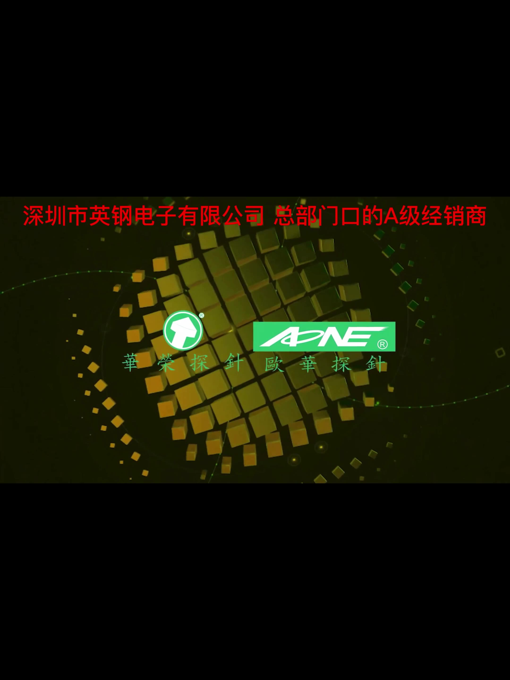 30块的电脑B探针套，真可扛住10万次插拔？