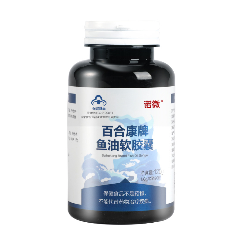 Nori Lily Consign Deep Sea Fish Fish Oil fish oil Vitamin E Soft Capsule 120 Grain Imports Middle-aged for Assisted Blood Lipids