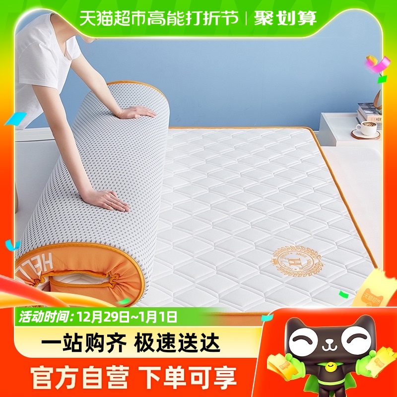 grace clean Lija A type of milk wire thickened latex mattress upholstered home tatami sponge cushion Sub-quarters-Taobao