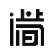 简一 创意石茶盘的LOGO