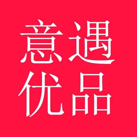 意遇优品