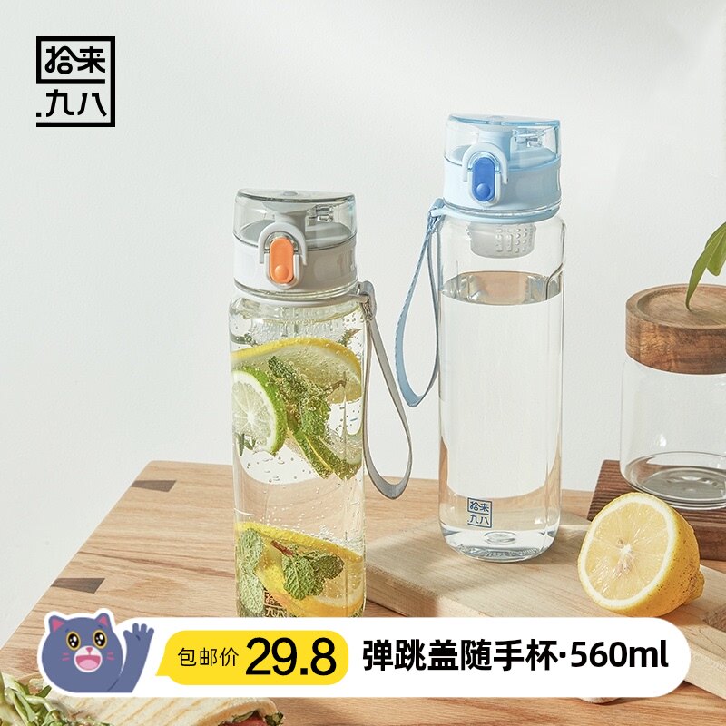 (ten to 9-8) Sport water glass play lid 560ml Large capacity Tritan anti-leakage portable