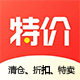 美妆正品特卖店