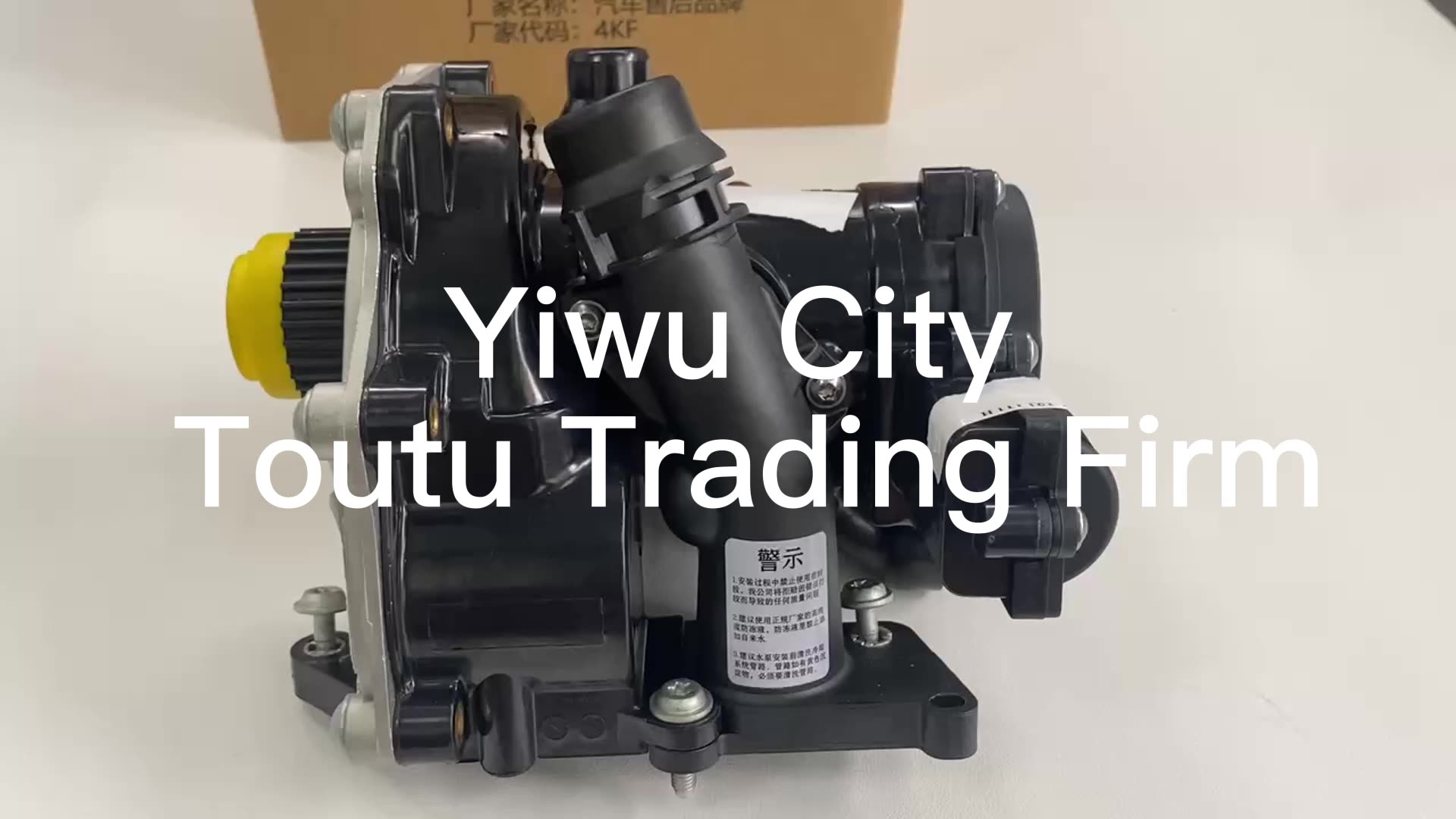 06h121026dd 06h121026t Water Pump Standard Deutz Tcd 2012 Engine Parts ...