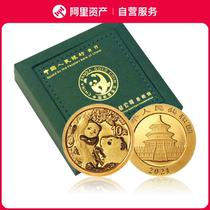 2021 Panda Gold Coin 1g Panda Gold 9999 supports gold recycling