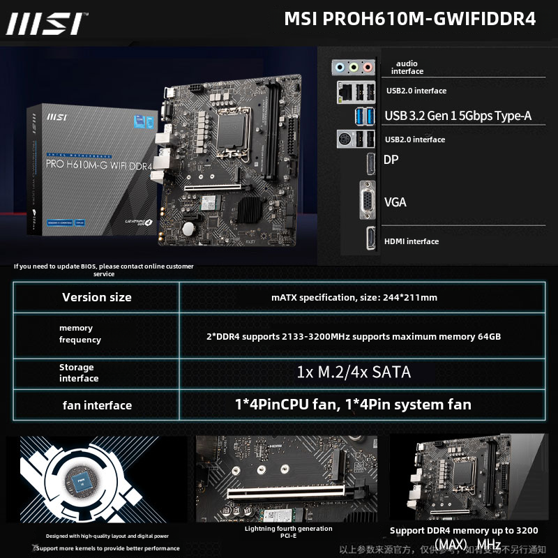 Процессор 英特尔 i3 12100f/13100f散片搭华硕b760m/微星h610m主板cpu套装 Intel B760M/H610M