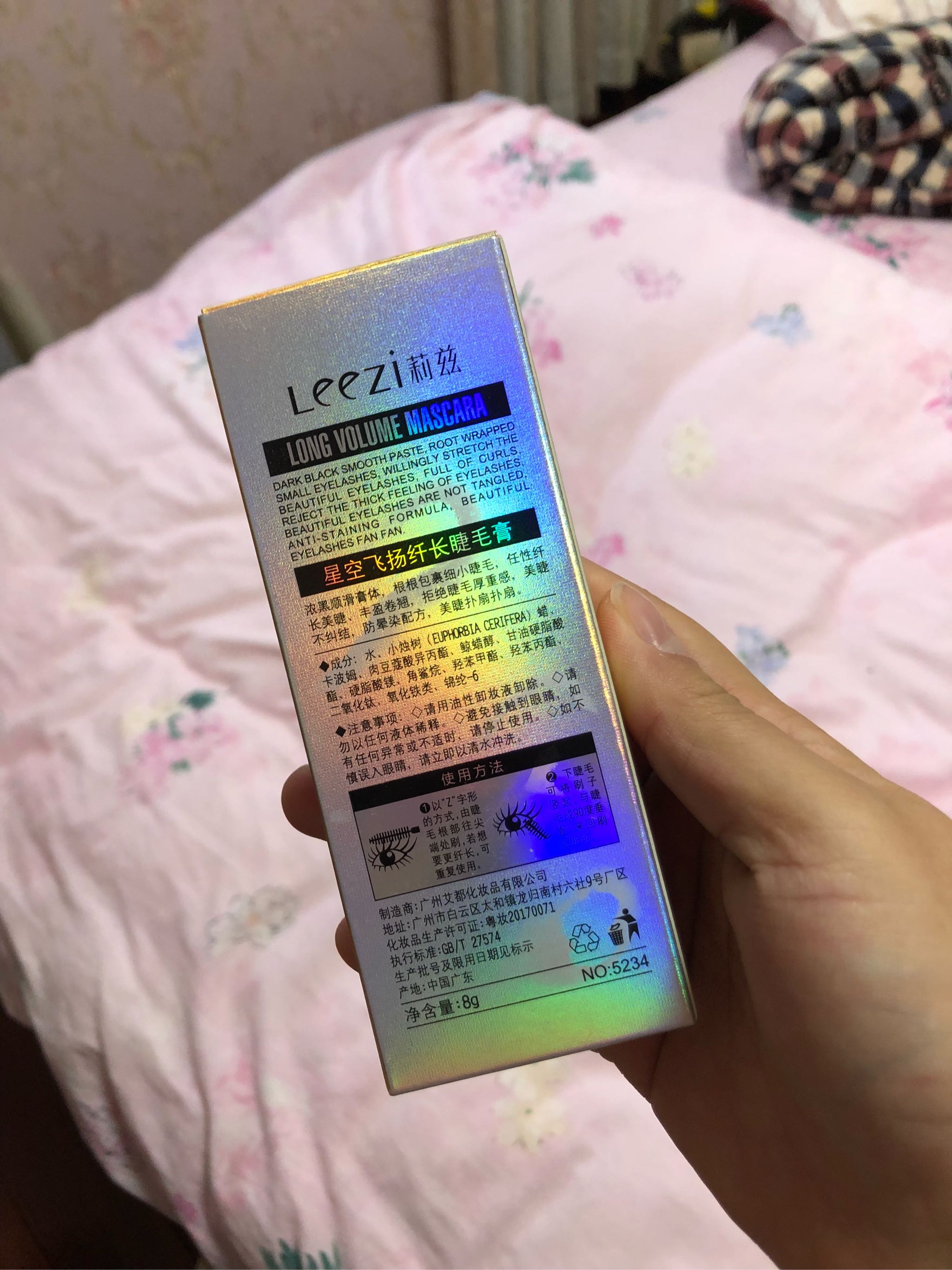 leezi/莉兹星空纤长睫毛膏什么牌子好还便宜，真实测评结论,第3张