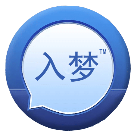 入梦音频
