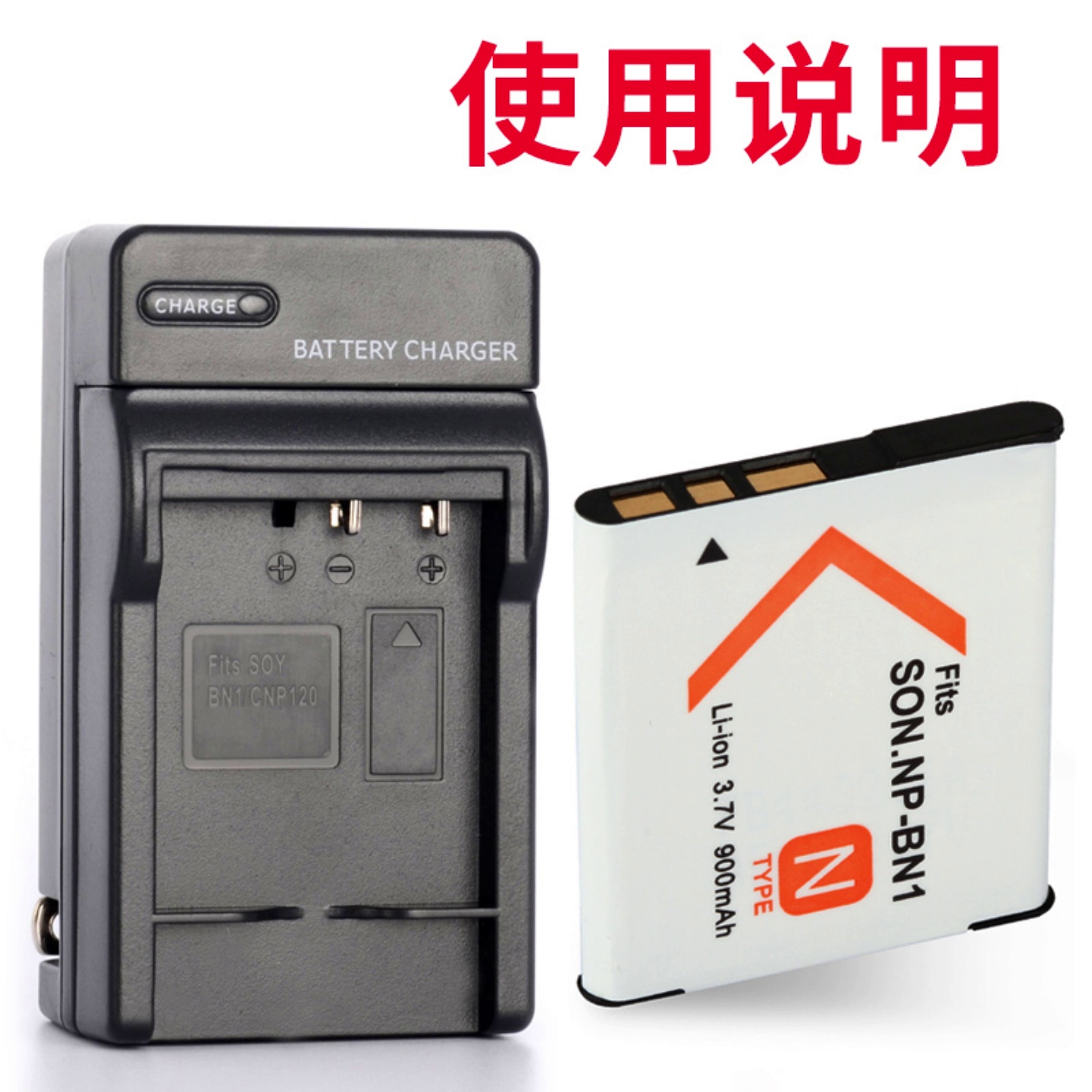 索尼相机党看过来。这个款NP-BN1电池充电器太香了、谁用谁知道