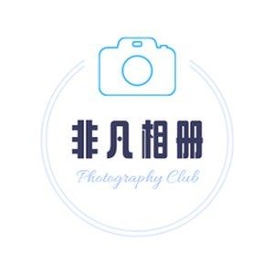 流光余味