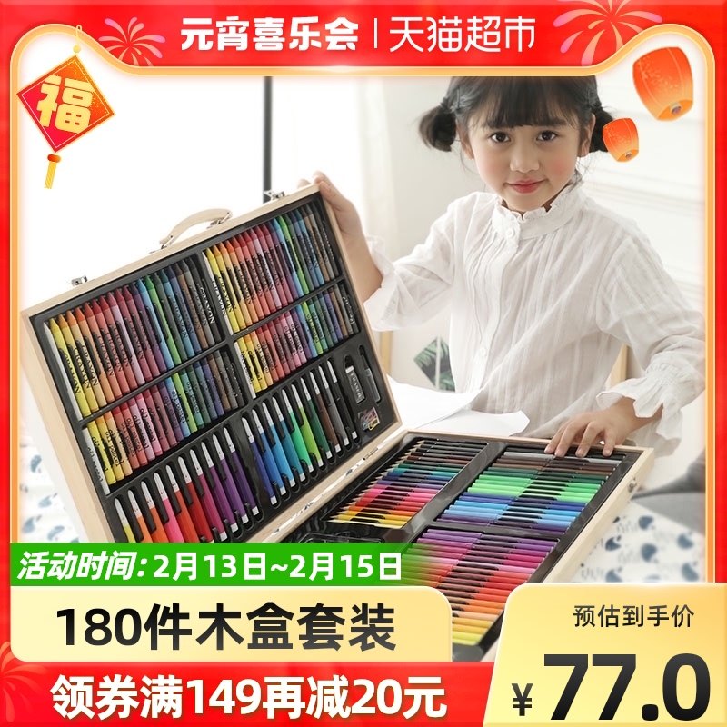 Ledi Children's Watercolor Pen 180 Pieces Wooden Box 1 Box Of Colored Crayon Drawing Set Washable Boys and Girls Gift