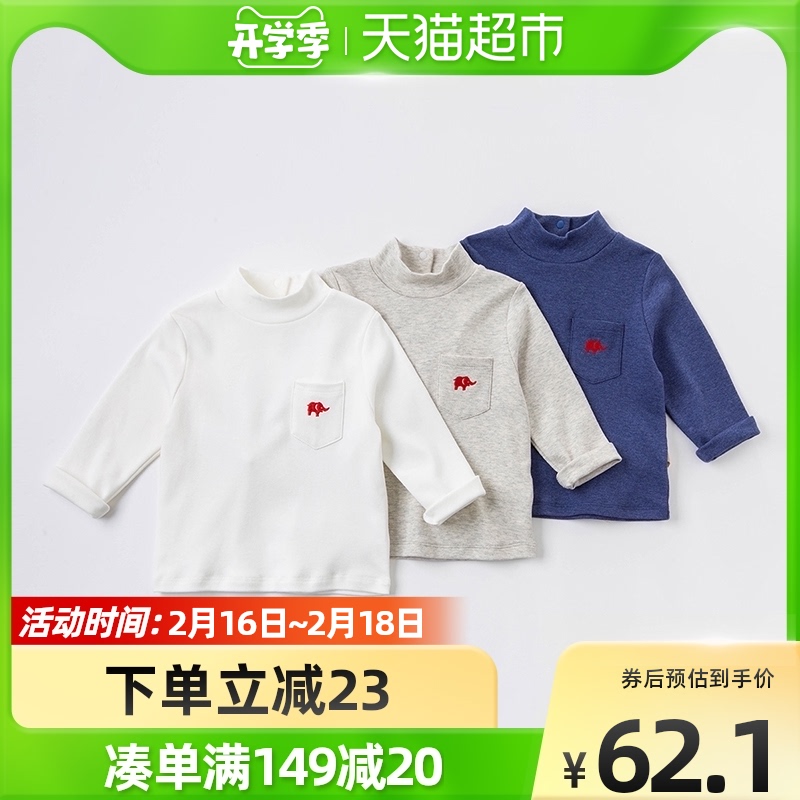 ( ) David Bella Kids Boys Fall Winter T-Shirt Long Sleeves Kids Leggings Baby Turtleneck Tops Men
