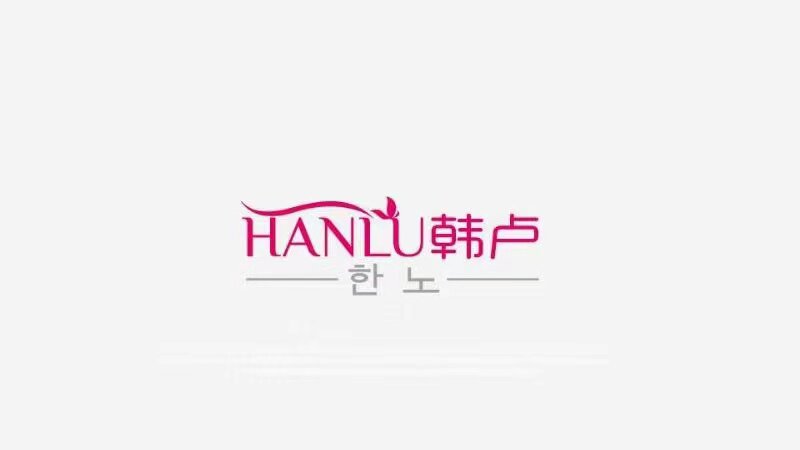 韩卢彩妆店