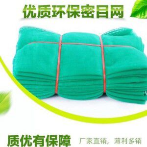 鼎泰绳网直营店