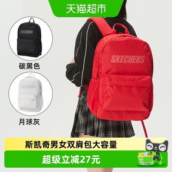 Skechers 14-inch backpack is a comfortable companion