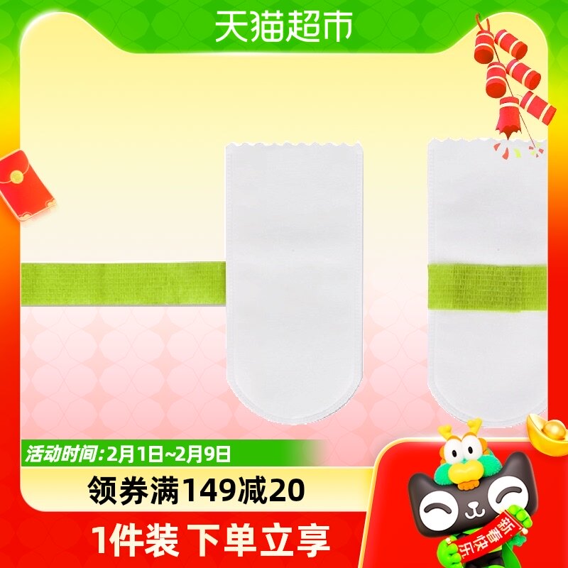 Pooch disposable foot cover Pet shoes teddy Bears small and medium dogs out for anti-dirty water resistance-Taobao