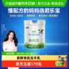 Junlebao Youcui Organic Stage 4 Children's Formula Milk Powder
