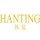 HanTing全球高端成人用品