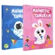 Magnetic jigsaw puzzle children's jigsaw puzzle primary school students first grade colorful jigsaw puzzle early childhood education educational wooden toys