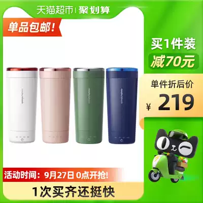 Mofei burning water Cup insulation electric heating Cup MR6060 small portable rechargeable office heating Cup