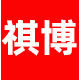 祺博五金工具店