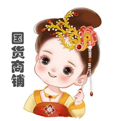 国货商铺