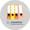东达档案用品厂企业店的LOGO