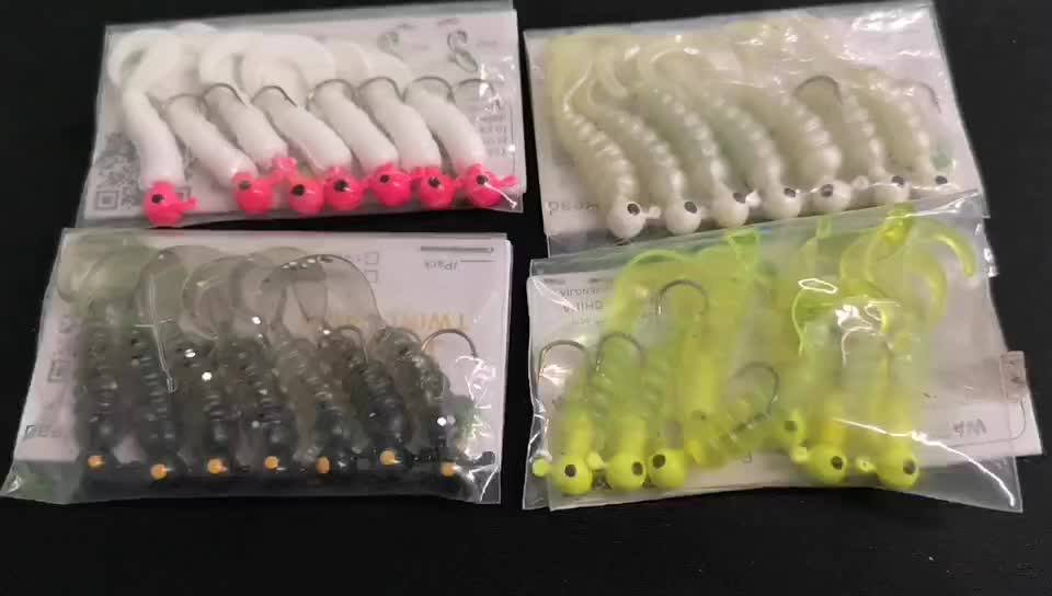 Hengjia Wholesale Soft Plastic Grub Lure 1.75g Rubber Fishing Shad