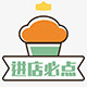 77的小巾