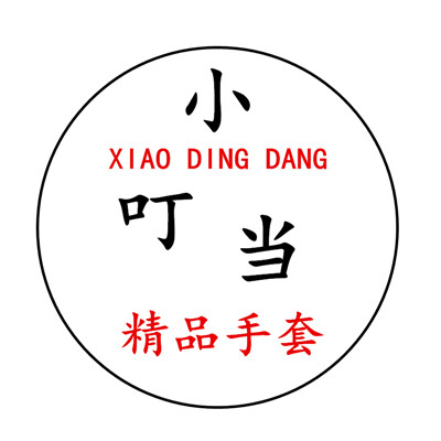 平邑县小叮当针织品经营店企业店的LOGO