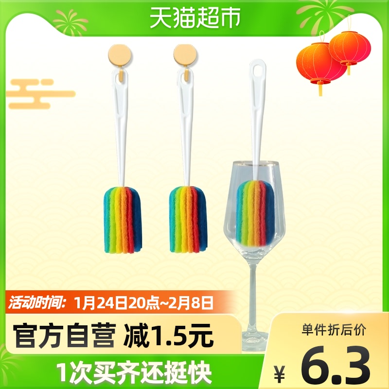 Edo cup brush 100 clean cloth brush long handle sponge water cup cup brush bottle brush kitchen washing cup brush artifact 1