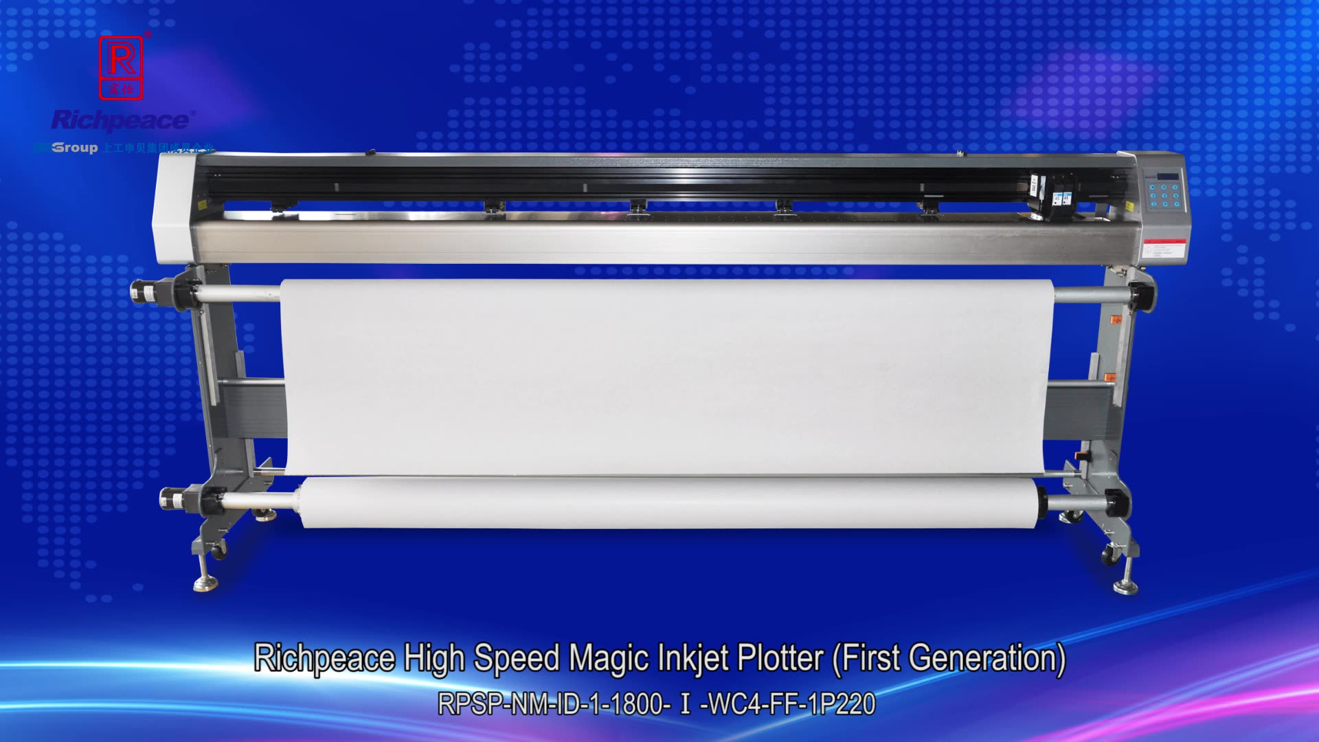 Плоттер magic ink jet. Плоттер magic ink jet